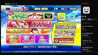 ガバ系サクスペ生放送！しらすやるぞい♪[152]