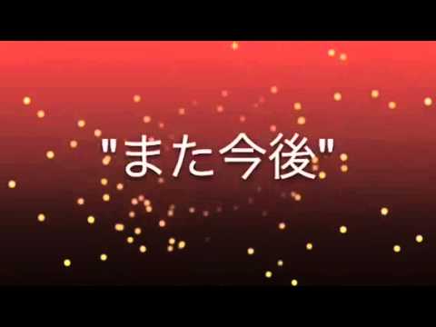 Video thumbnail for I’ll Remember You