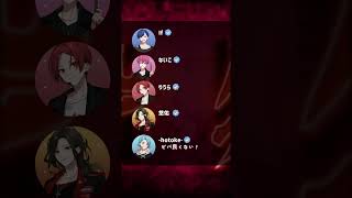 - TikTokで流行ってるバズ曲メドレー歌ってみた【酔いどれ知らず】【いれいす】#shorts