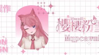 作品封面