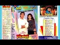 Ek Aisi Ladki Super Digital Jhankar Kumar Sanu