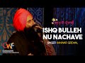 Kanwar Grewal Ishq Bulleh Nu Nachave Jashn E Punjabi Latest Punjabi Songs 2019