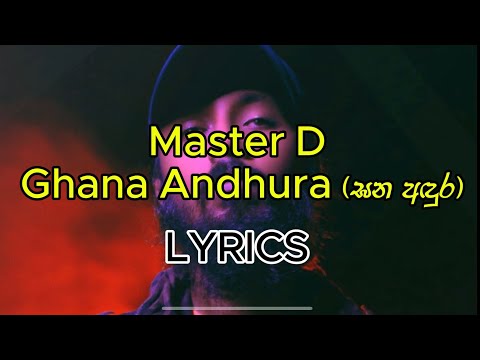 Master D – Ghana Andhura ඝන අඳුර Lyrics