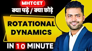 COMPLETE ROTATIONAL DYNAMICS in JUST 10 MINUTES🔥💯 |MHTCET 2025 PHYSICS| #mhtcetphysics #mhtcet2025