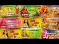 Chhath Puja Nonstop​ Dj Song Chhath Puja Special Hard Kick Dholki Mix 2025 Dj Dhiraj Sonpur