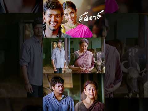 Reel tagged #asin