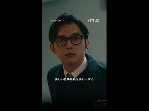 Netflix: カテゴリーが大きくなりそうだ – 今すぐ見てみるといいよ
