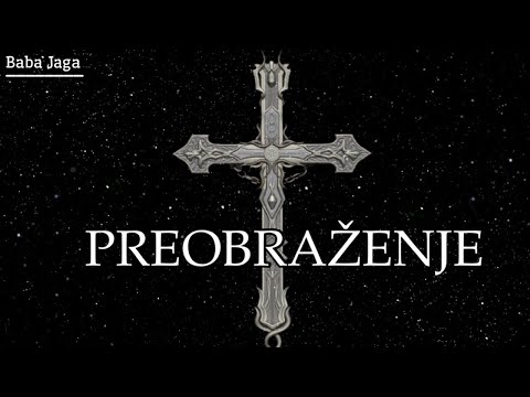 PREOBRAŽENJE Istinita prica (Jeziva strašna priča BABA JAGA)