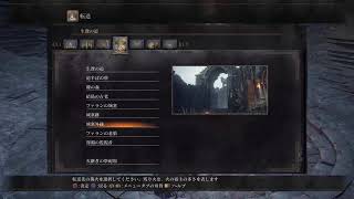 ダクソ3試験