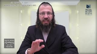 מאֵילו אותיות מורכבת האות ח'? סימן ל'"ו- אות ה' עד אות ח'