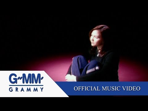 เนื้อเพลง“เธอไม่เคยถาม (Tur Mai Koey Tahm)” by Beau Sunita