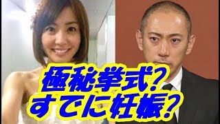ガチで再婚！？海老蔵と小林麻耶、ハワイ婚前旅行を満喫