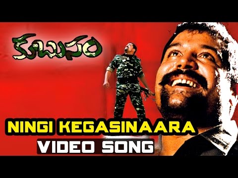 download lagu mp3 mp4 Ningikegisinara Song, download lagu Ningikegisinara Song gratis, unduh video klip Download Ningikegisinara Song Mp3 dan Mp4 Popular Gratis