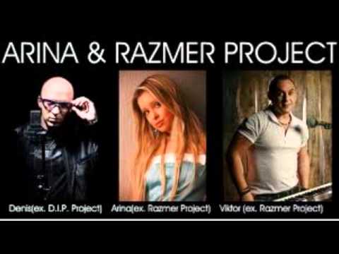 Арина и Размер-Проект - Я там