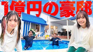 よちどみの絡み最高~~~~~~~~❤️どみちゃんよっちさんに寄りかかってるどみちゃんよっちさんに抱きつきに行ってる - 【ご報告】大豪邸貸し切り!超高級ヴィラ旅行でやりたい企画全部やってみた!!〜卒業スペシャル〜【対決】
