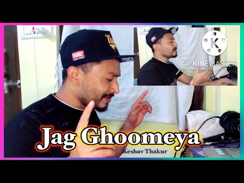 Keshav kumar thakur Jag Ghoomeya
