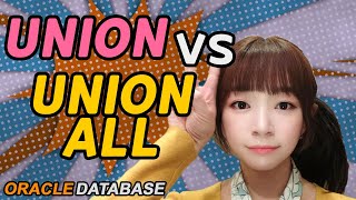 차이점 알고 쓰자! UNION vs UNION ALL
