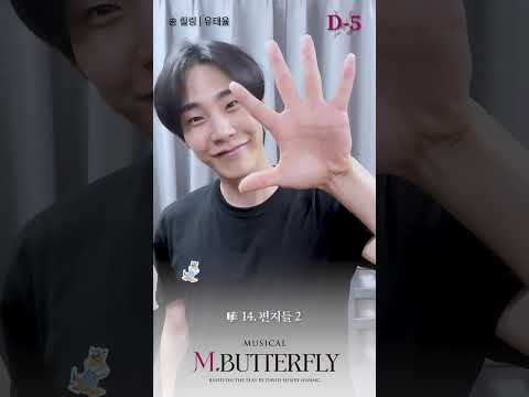 편지들 2 영상 썸네일
