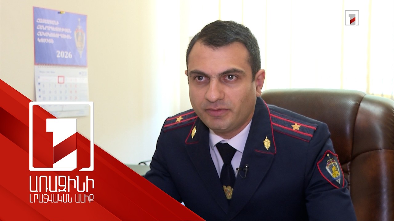 Վաղարշապատի կադաստրի նախկին պետը՝ մեղադրյալի աթոռին