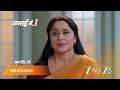 Jamai No 1 How Will Riddhi Respond To Kanchan S Revelation