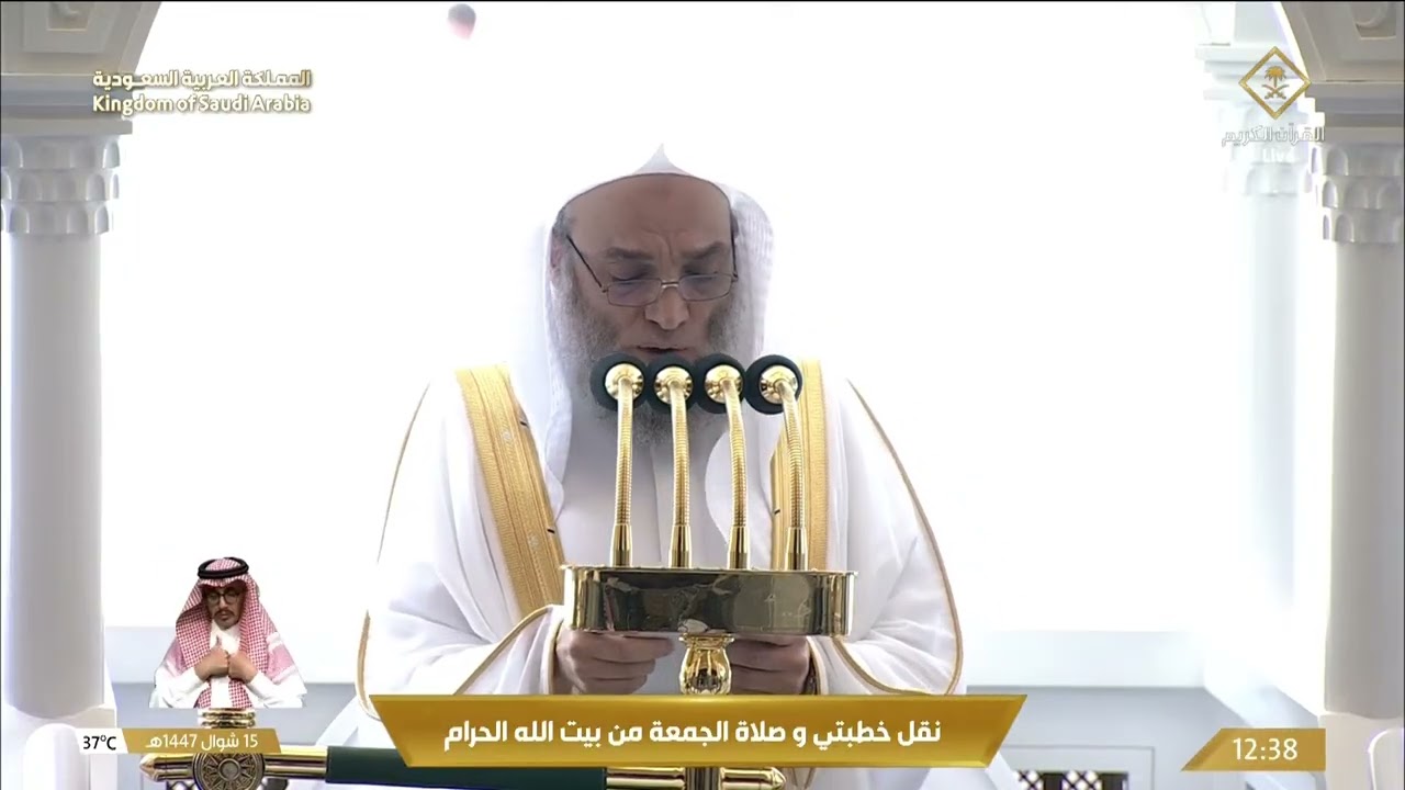 خطبتي و صلاة الجمعة من المسجد الحرام بمكة المكرمة 1447/10/15هـ