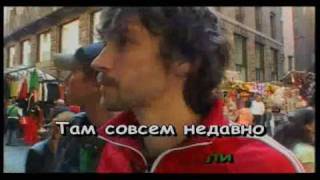 ГЛАВНОЕ РЕБЯТА - Ума Турман -текст LYRICS