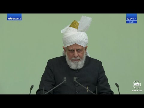 Friday Sermon 31 March 2023 (Urdu) - Ramazan and The Holy Quran