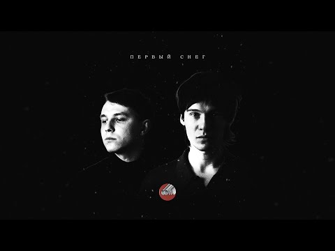 Video thumbnail for Первый снег (The first snow)