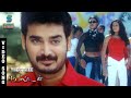 Thee Thee Video Song Well Done Ramji Jayanth Chytra Hallikeri Vidyasagar Music Studio