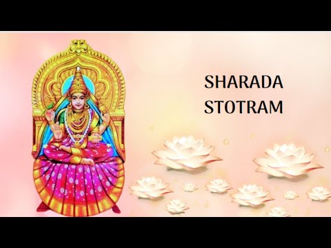 ✨ SHARADA STOTRAM ✨