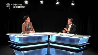 [김광두의 돋보기] 지식서비스산업 어떻게 육성하나?