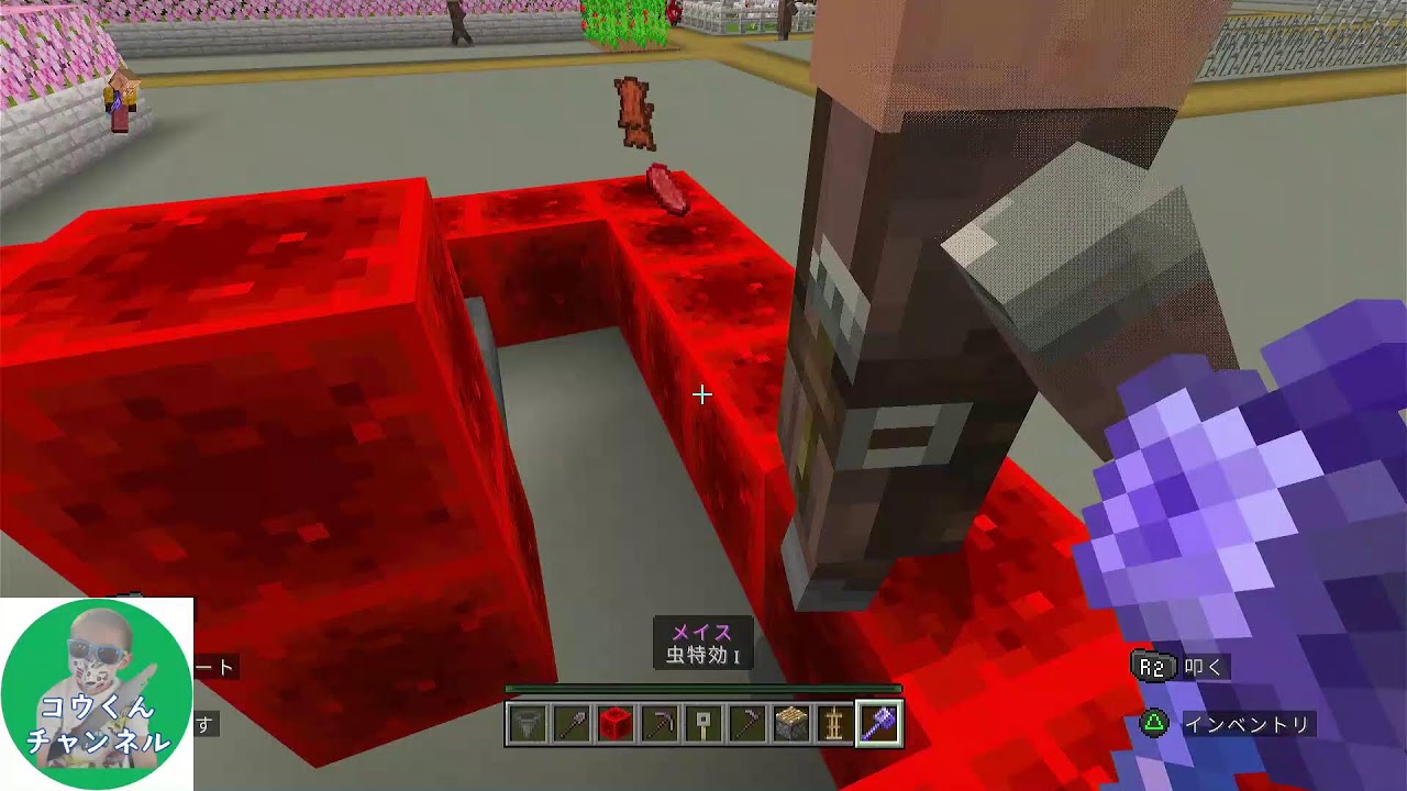 【マインクラフト】【クリエイティブ】4歳児とパパ、助っ人ムラ君、ときどきママ 4