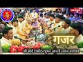 Gajar गजर Sai Damodar Aarti Mandal Margao Goa Ghumat Aarti 2024 Goa Ghumat