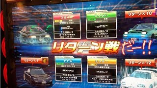 【湾岸6】リターン戦するぞ〜