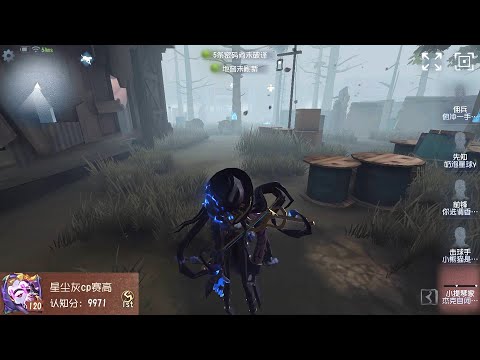 #104 1st Violinist | Pro Player | Arms Factory | Identity V