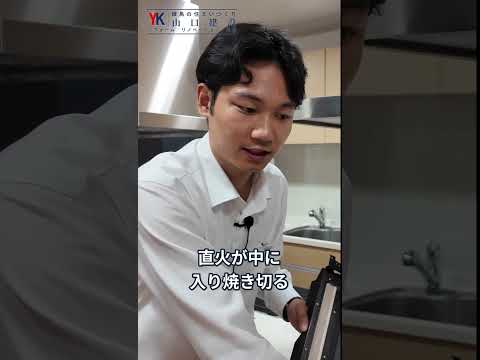 動画「汚れを焼き切るグリル」のサムネイル