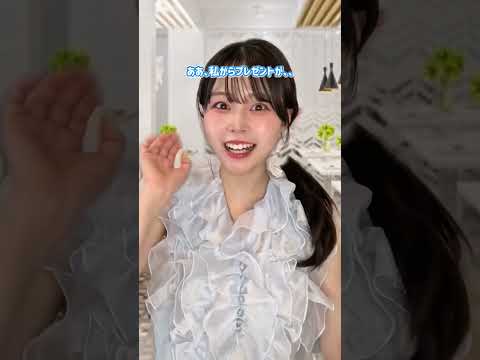 友達のお誕生日プレゼント問題どうする？