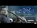 kamaneeya-ruwan-hettiarachchi-feat-kapilan-kugavel-07-05-2019