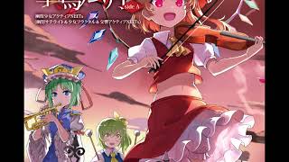 Cover art for Yume Makie beyond the torii (Vocal version)