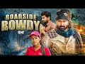रोडसाइड राउडी Roadside Rowdy Full Movie Hindi Dubbed Vijay Antony BLOCKBUSTE