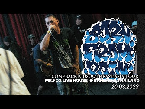 BORN FROM PAIN ▶ CBK LIVE IN BANGKOK 20.03.23 [FULL SET]