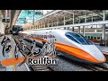 Railfan Taiwan High Speed Rail Zuoying To Taipei Ps3 10