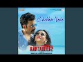Chokher Neele From Raktabeej 2