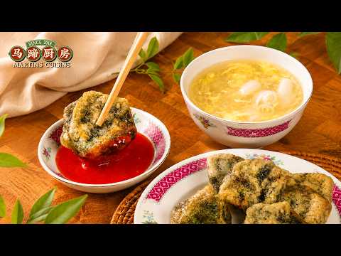 Classic Chaoshan snacks are not only delicious and auspicious, but also evoke homesickness in tho...