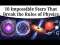 10 Terrifying Stars That Break the Rules of Physics DEFAULT Thumbnail