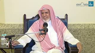 صورة أ.د. علي الشبل | شرح رياض الصالحين (22)