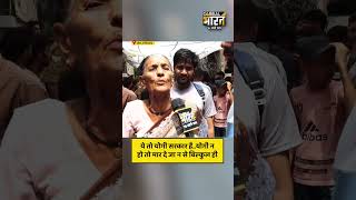 ये तो योगी सरकार है..योगी न हो तो मार दे जा न से बिल्कुल ही