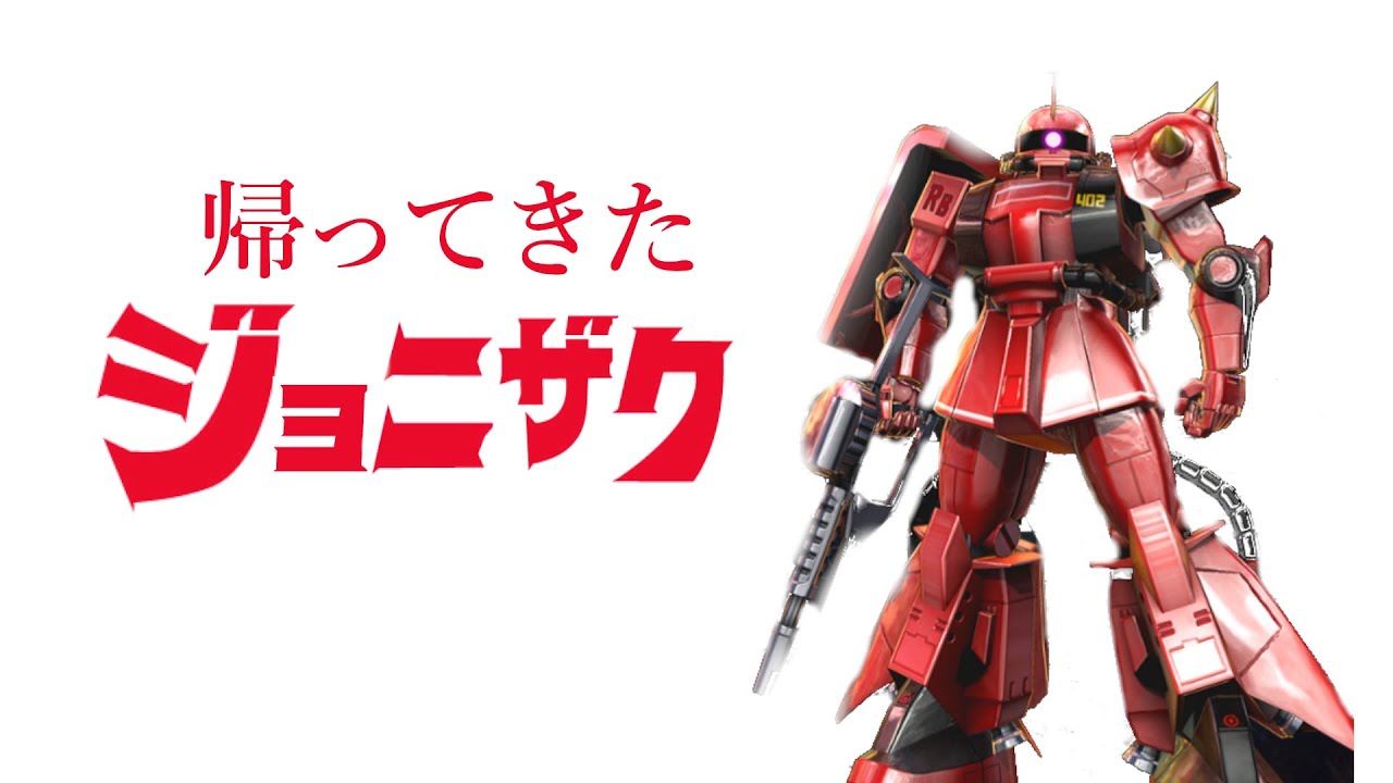 【オバブ】帰ってきたジョニザク解説動画 【ずんだもん実況】