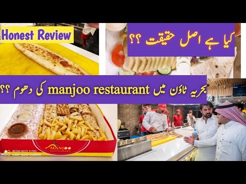 Manjoo restaurant bahria town|اصل حقیقت ہے کیا ؟|Arabic food review