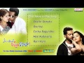 Yem Babu Laddu Kavala Movie Full Songs Jukebox